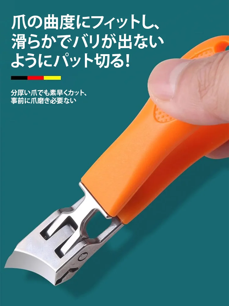 大開口斜め口爪切り